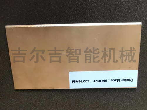 邊緣設計成用于刺穿、切割或刮擦材料表面