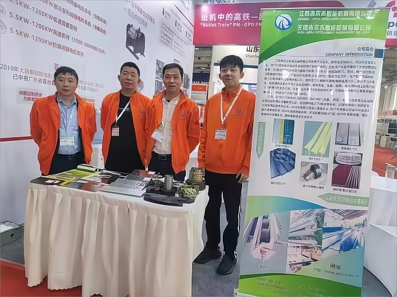 2023年“中國國際特種紙展覽會”于4月25日-27日在浙江?衢州圓滿召開